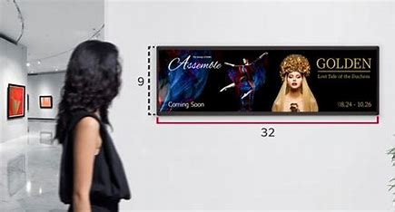 LG 37BH7N-LG 37″ Stretch Signage